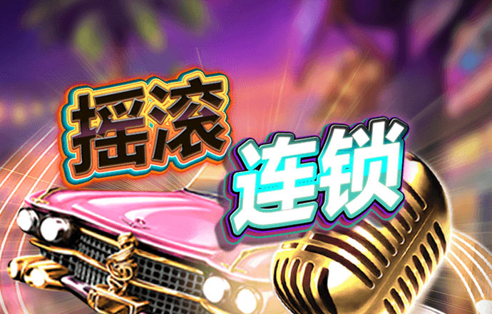 威尼斯9499登录入口